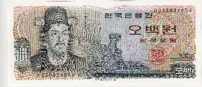 Beschrijving voorzijde: SHIP